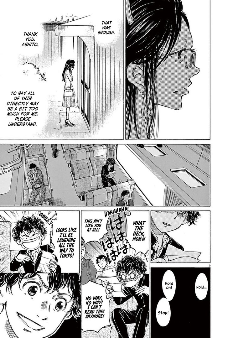 Ao Ashi, Chapter 22 image 09